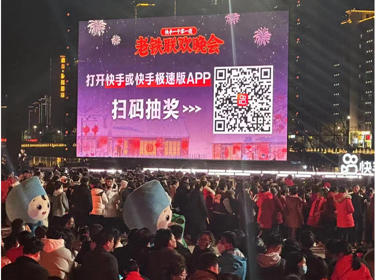 郴州市麗景租車公司新年第一單，快手老鐵聯(lián)誼會(huì)晚會(huì)用車服務(wù)